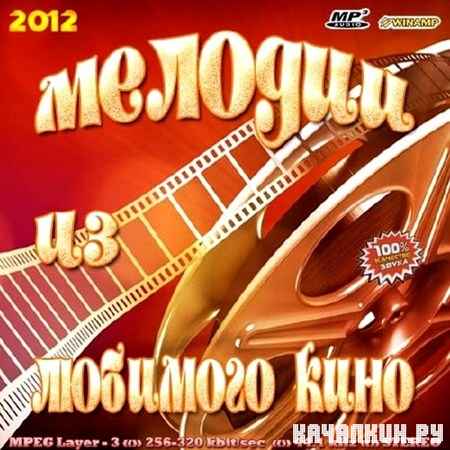 ������� �� �������� ���� (2012)