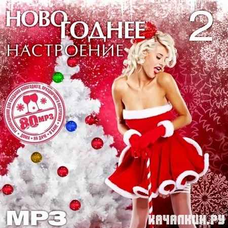 ���������� ���������� 2 (2012)