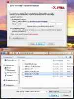 Avira Internet Security 2013 v.13.0.0.565 (x86/x64) 2012,�������