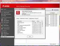 Avira Internet Security 2013 v.13.0.0.565 (x86/x64) 2012,�������