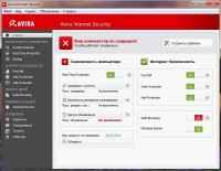 Avira Internet Security 2013 v.13.0.0.565 (x86/x64) 2012,�������