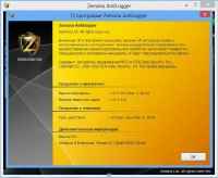 Zemana AntiLogger v.1.9.3.251 Final 32bit+64bit (x86/x64) [2012, MULTi / ���]