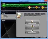 Zemana AntiLogger v.1.9.3.251 Final 32bit+64bit (x86/x64) [2012, MULTi / ���]
