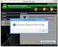 Zemana AntiLogger v.1.9.3.251 Final 32bit+64bit (x86/x64) [2012, MULTi / ���]