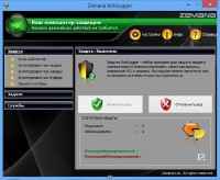 Zemana AntiLogger v.1.9.3.251 Final 32bit+64bit (x86/x64) [2012, MULTi / ���]