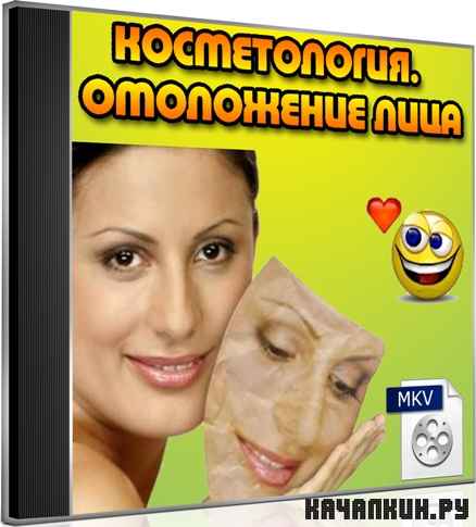 ������������. ���������� ���� (2012) DVDRip