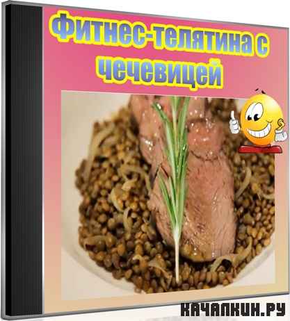 ������-�������� � ��������� (2012) DVDRip