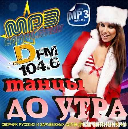 ����� �� ���� �� DFM (2012)