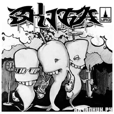 ��� ���� (������, Gipsy King, ����) - ��� ���� (2012) lossless