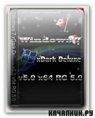 Windows 7 xDark Deluxe x64 5.0 RG [2012, ��������� + ������� MUI]