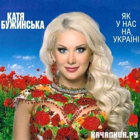 ���� ��������� - ��� � ��� �� ������� (2012)