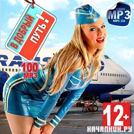� ������ ����! (2012)