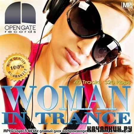 Woman in Trance (2012)