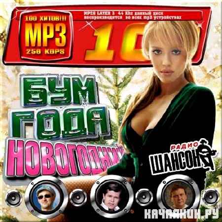 VA - ���������� ��� ���� (2012)