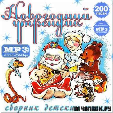 VA - ������� ������� �����. ���������� �������� (2012)