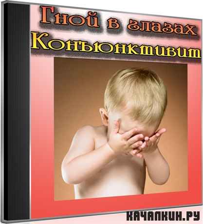 ���� � ������. ������������ (2012) DVDRip