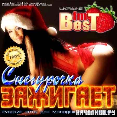 ���������� �������� (2012)