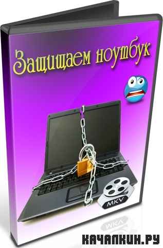 �������� ������� (2012) DVDRip