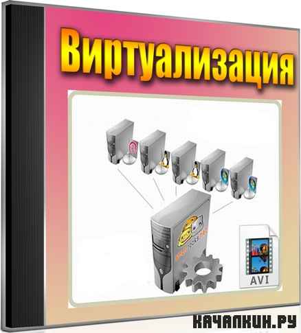 ������������� (2012) DVDRip