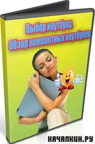 ����� ��������. ����� ���������� ��������� (2011) DVDRip