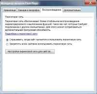 Adobe Flash Player 11.5.502.135 Final [2 � 1] Multi/Rus RePack by D!akov