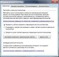Adobe Flash Player 11.5.502.135 Final [2 � 1] Multi/Rus RePack by D!akov