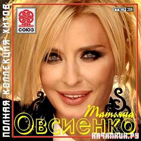 ������� �������� - ������ ��������� ����� (2012)