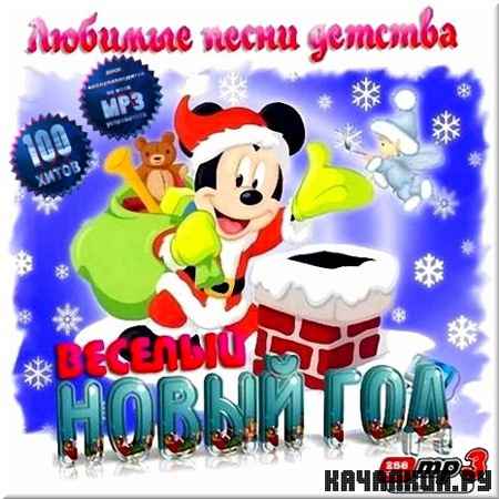 VA - ������� ����� �������. ������ ����� ��� (2012)