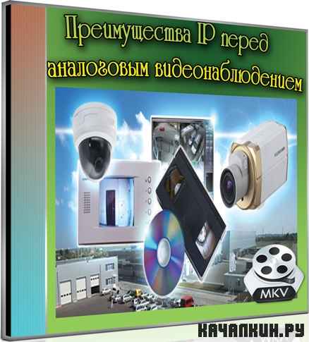 ������������ IP ����� ���������� ���������������� (2012) DVDRip