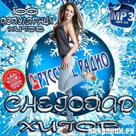 �������� ����� (2012)