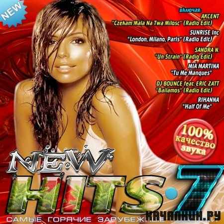 New Hits-7 (2012)
