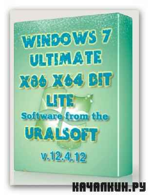Windows 7x86x64 Ultimate UralSOFT Lite 12.4.12 /RUS/