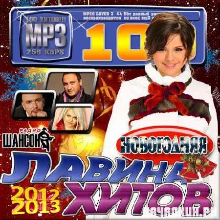 VA - ���������� ������ ����� ����� ������ (2012)