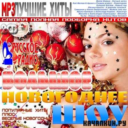 ������� ���������� ��� �� ������� ����� (2012)