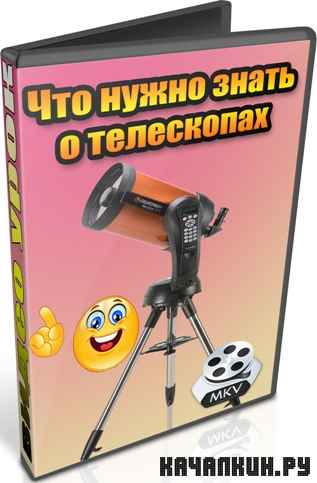 ��� ����� ����� � ���������� (2012) DVDRip