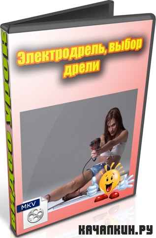 ������������, ����� ����� (2012) DVDRip