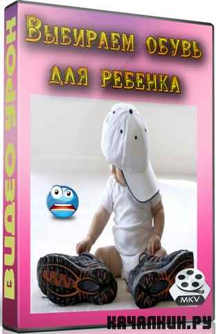 �������� ����� ��� ������� (2012) DVDRip