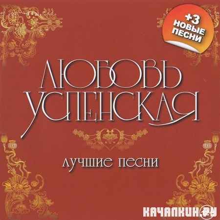 ������ ��������� - ������ ����� (2012)