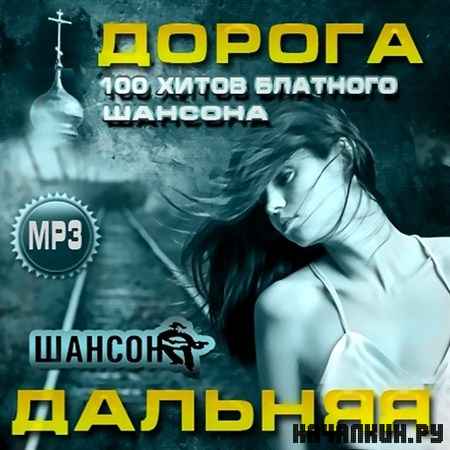 ������ ������� (2012)