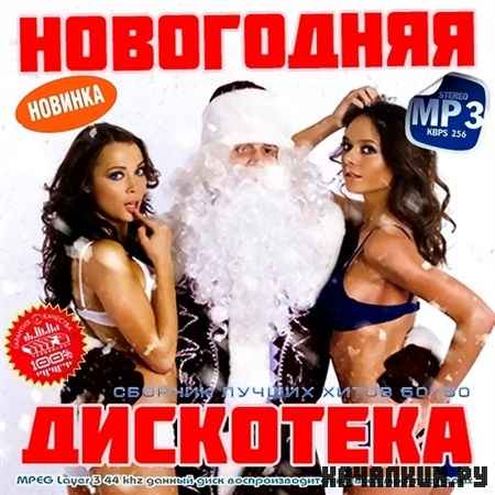 ���������� ��������� 50/50 (2012)