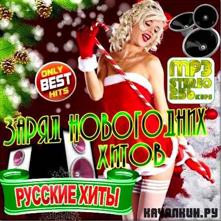 VA - ����� ���������� ������� ����� (2012)