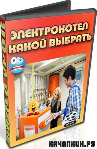 ������������. ����� ������� (2012) DVDRip