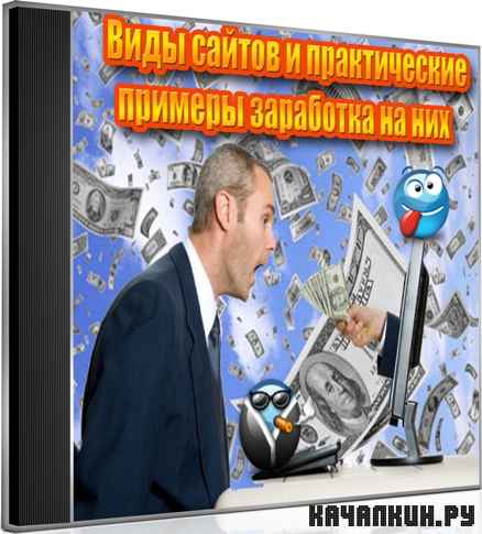���� ������ � ������������ ������� ��������� �� ��� (2012) DVDRip