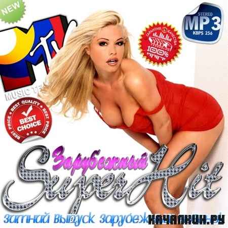 ���������� SuperHit ������ ������ (2012)