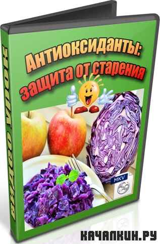�������������: ������ �� �������� (2012) DVDRip
