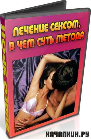 ������� ������, � ��� ���� ������ (2012) DVDRip