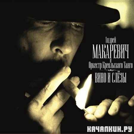 ������ ��������� � ������� ����������� ����� - ���� � ���� (2012)