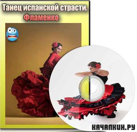 ����� ��������� �������. �������� (2012) DVDRip