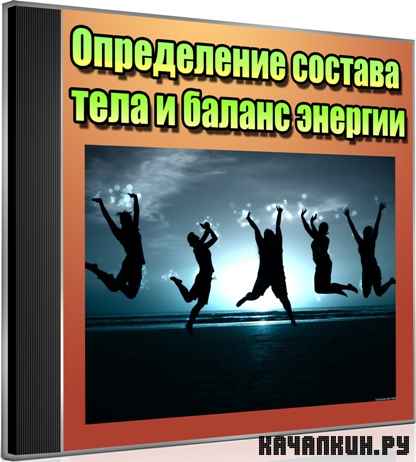 ����������� ������� ���� � ������ ������� (2012) DVDRip