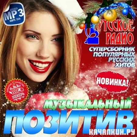 ����������� ������� �� ������� ����� (2012)